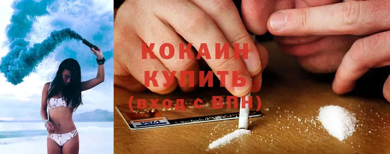 мега ссылка  купить закладку  Новоаннинский  Cocaine 98% 