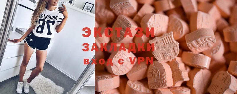 Экстази 300 mg  Новоаннинский 