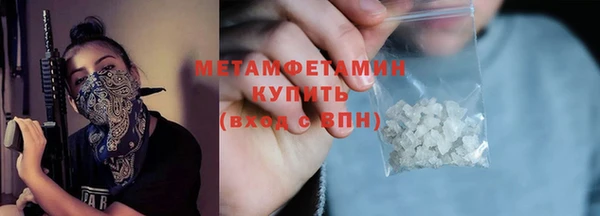 MDMA Вязьма