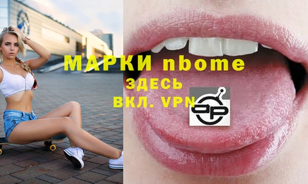 MDMA Вязьма