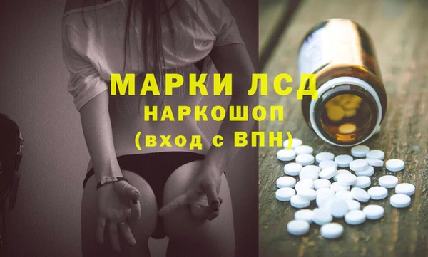 MDMA Вязьма