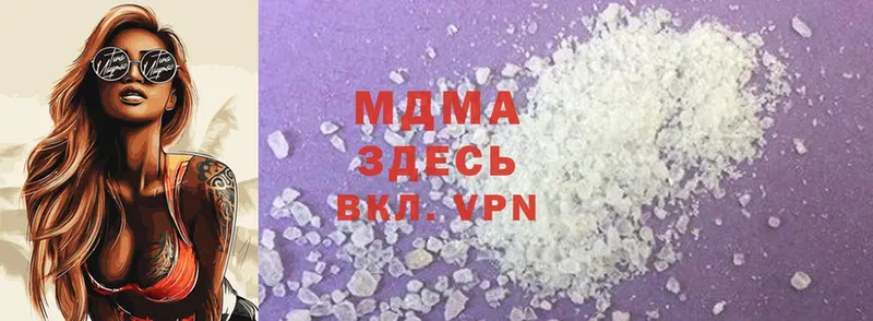 наркота  Новоаннинский  мега ТОР  MDMA crystal 